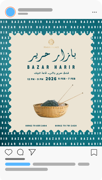 Post local bazar social media advertisement Post Idea design by rola khader