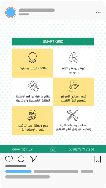 Post Renewable energy and EV charging company social media post template idea by rola khader