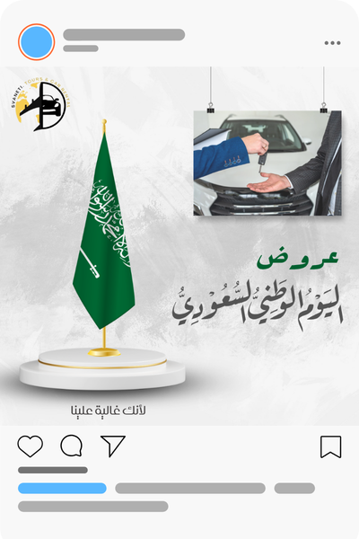 Post Travel, Tourism, and Car Rental Agency social media post template design by rola khader