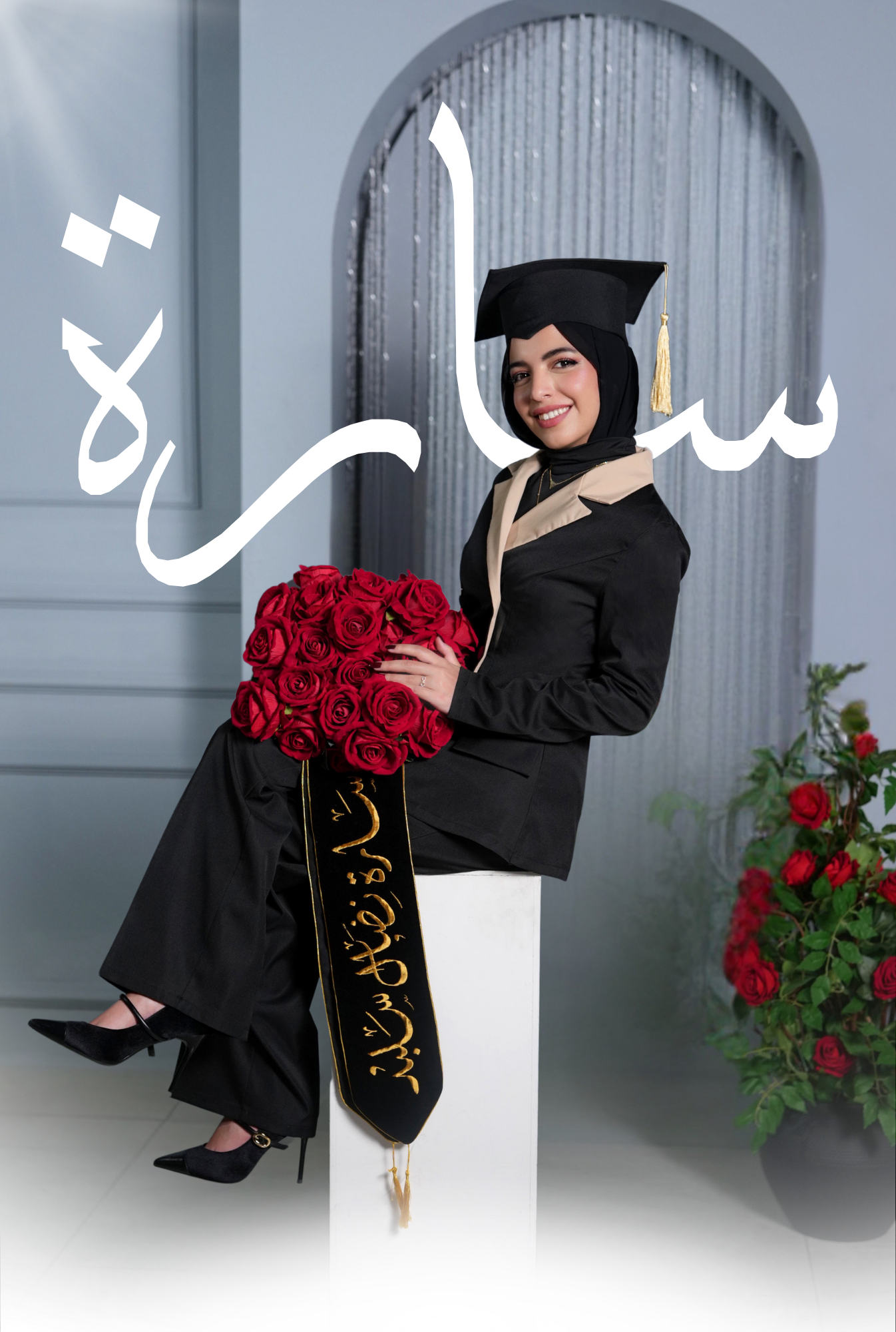 gradsara