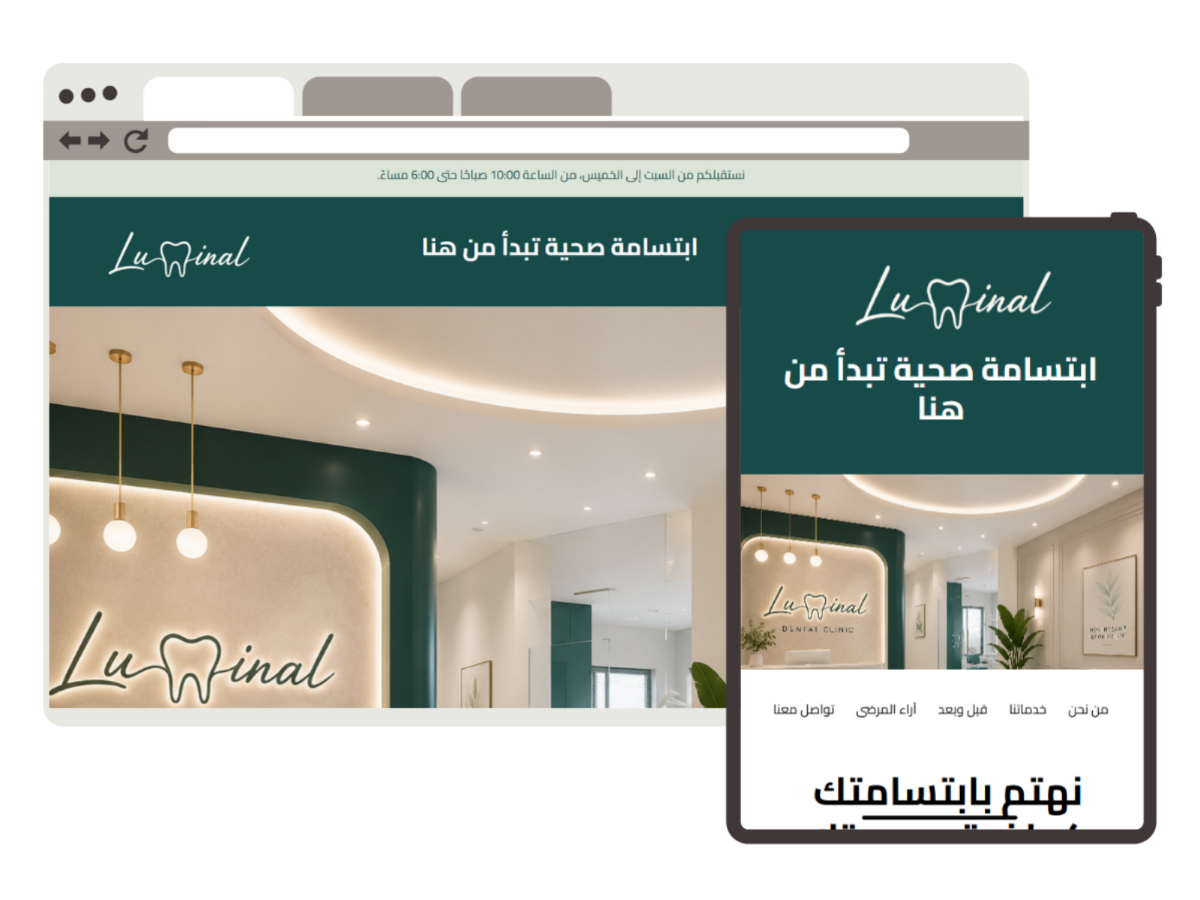 responsive wordpress website design examples