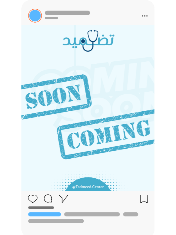 Coming Soon post design for tadmeed Flower shop valentine collection social media post template idea by rola khader