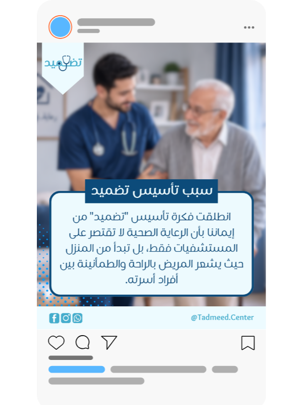 تصميم بوست سبب تأسيس تضميد Flower shop valentine collection social media post template idea by rola khader