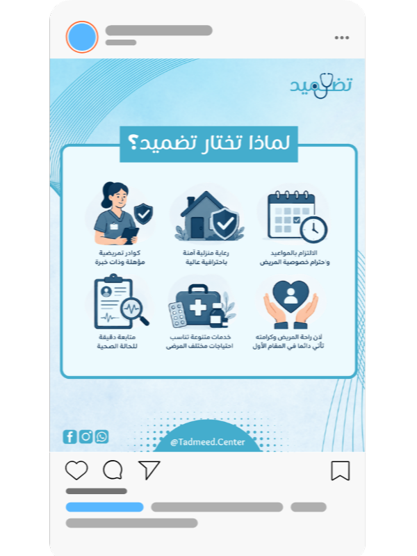 تصميم بوست لماذا تختار تضميد Flower shop valentine collection social media post template idea by rola khader