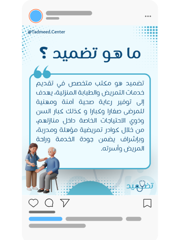 تصميم بوست ما هو تضميد Flower shop valentine collection social media post template idea by rola khader